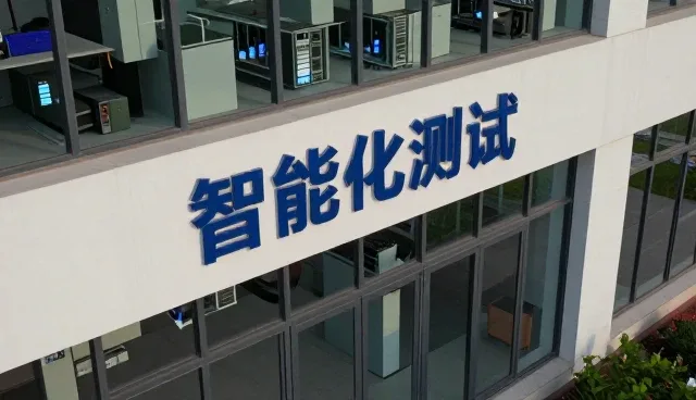 系统集成中性能测试的适用条件与实际挑战